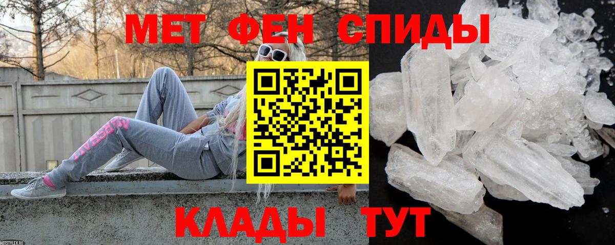 Мурманск  АМФЕТАМИН  Вход с VPN  Amphetamine VHQ 