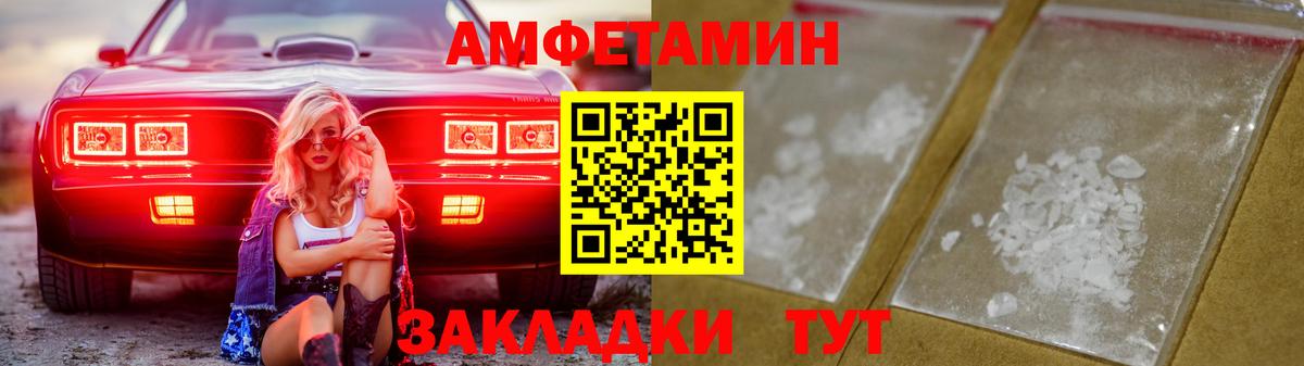 Меф МЯУ МЯУ  Мурманск  Гашиш  Меф МЯУ МЯУ кристаллы  Вход с VPN  ЭКСТАЗИ  МАРИХУАНА  Кокаин 