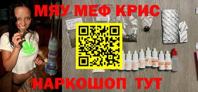 винт Заводоуковск