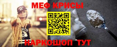 МДМА Шелехов