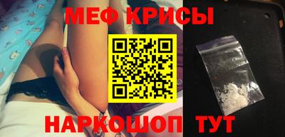 винт Заводоуковск