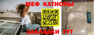 винт Заводоуковск