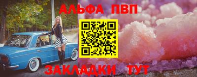 мефедрон мука Жуковский