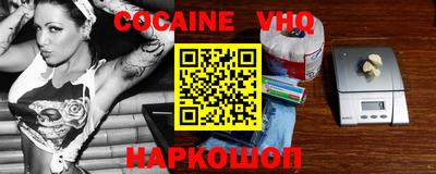 мефедрон мука Жуковский