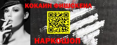 мефедрон мука Жуковский
