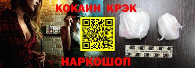 мефедрон мука Жуковский