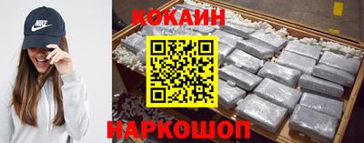 мефедрон мука Жуковский