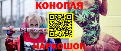 винт Заводоуковск