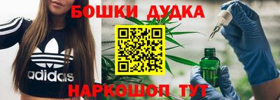 мефедрон мука Жуковский