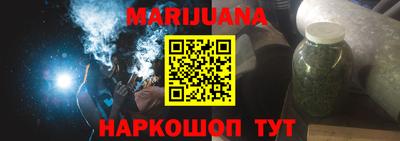 мефедрон мука Жуковский
