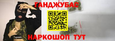 винт Заводоуковск