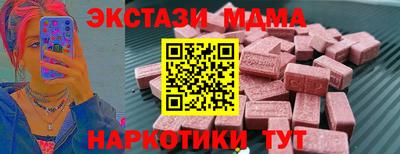 винт Заводоуковск