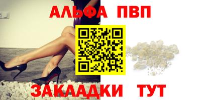 мефедрон мука Жуковский
