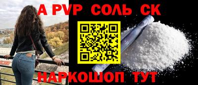 мефедрон мука Жуковский