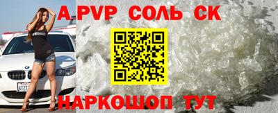 марки nbome Шебекино