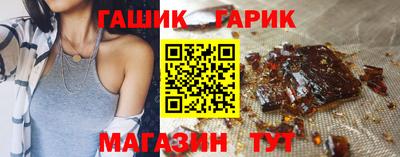 мет Шахты