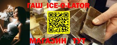 винт Заводоуковск