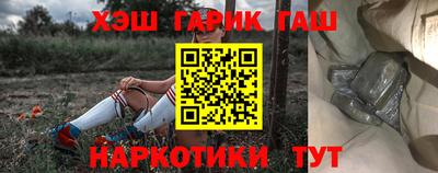 винт Заводоуковск