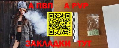 винт Заводоуковск
