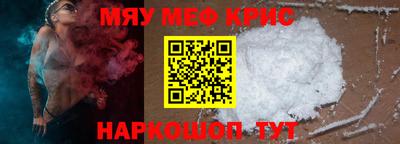 винт Заводоуковск