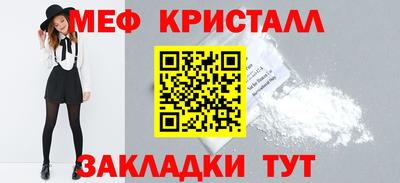 винт Заводоуковск