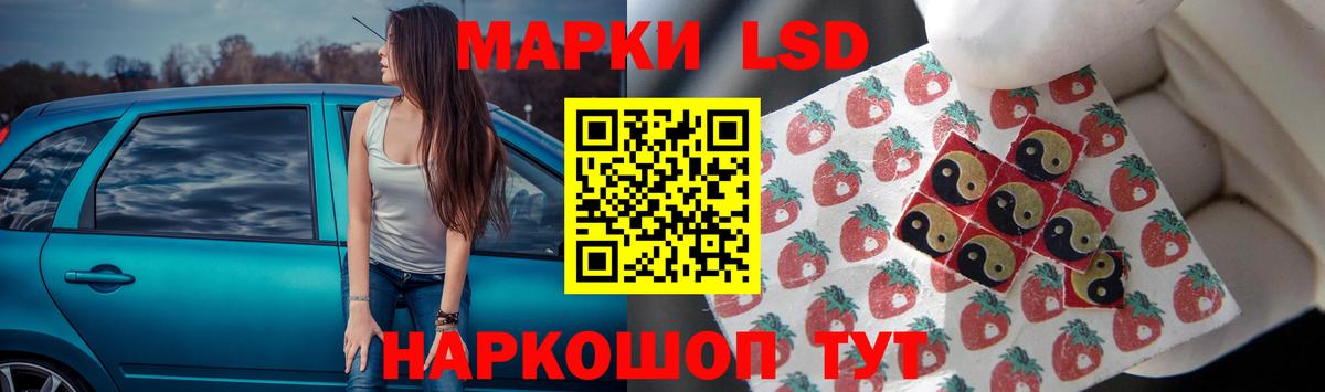 ЛСД экстази кислота  Лсд 25 экстази кислота  Вход с VPN  Мурманск 