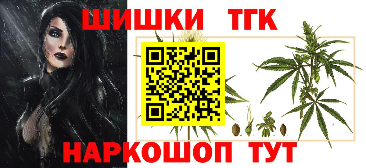 Бошки марихуана ГИДРОПОН  Вход с VPN  МАРИХУАНА конопля  Мурманск  Бошки Шишки семена 