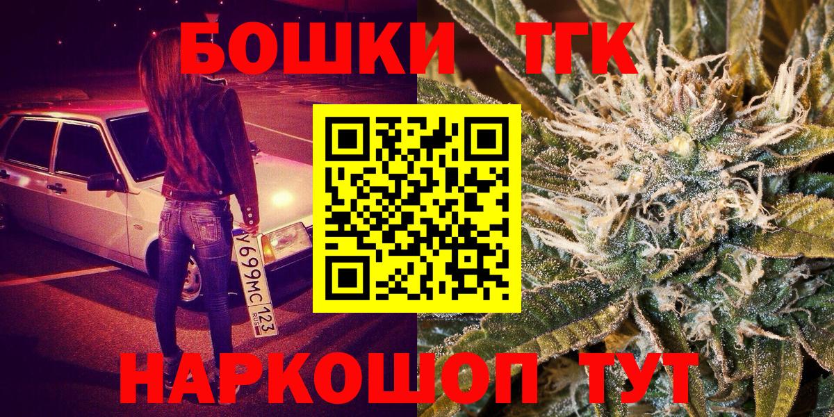 Псилоцибиновые грибы Мурманск